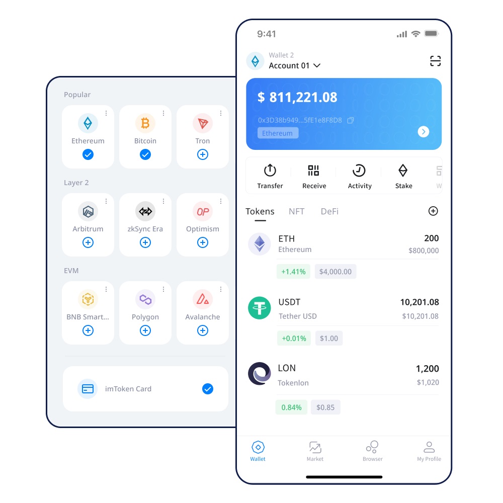 如何在新手机上登录imToken？